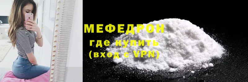 закладки  Горнозаводск  OMG ссылки  МЕФ VHQ 